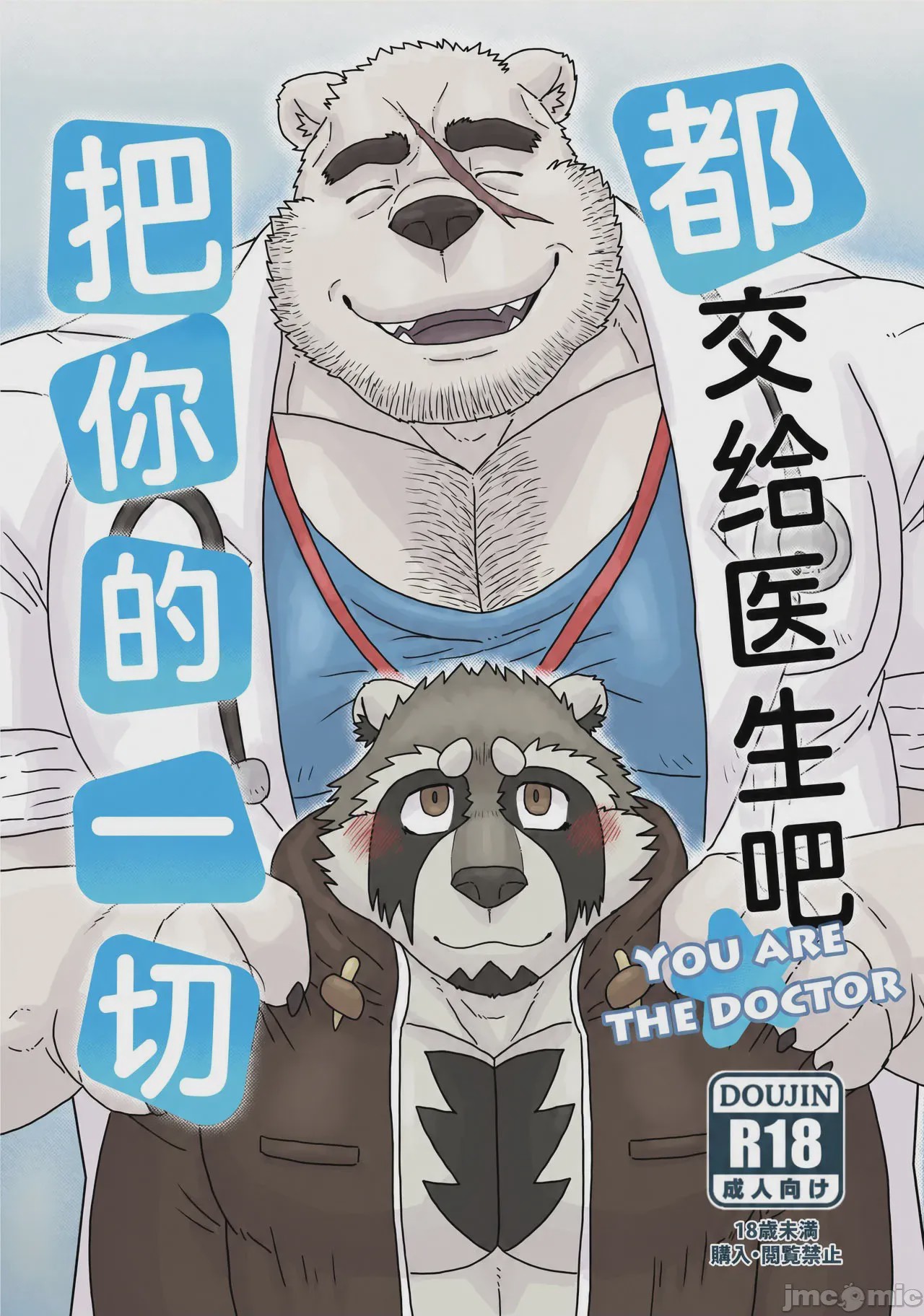 第1话, page 1
