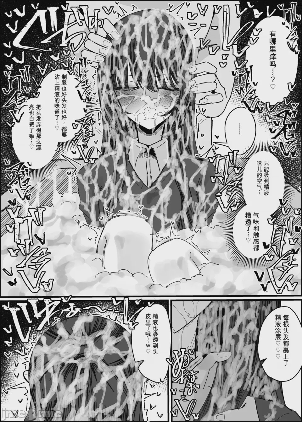 第1话，第 40 页