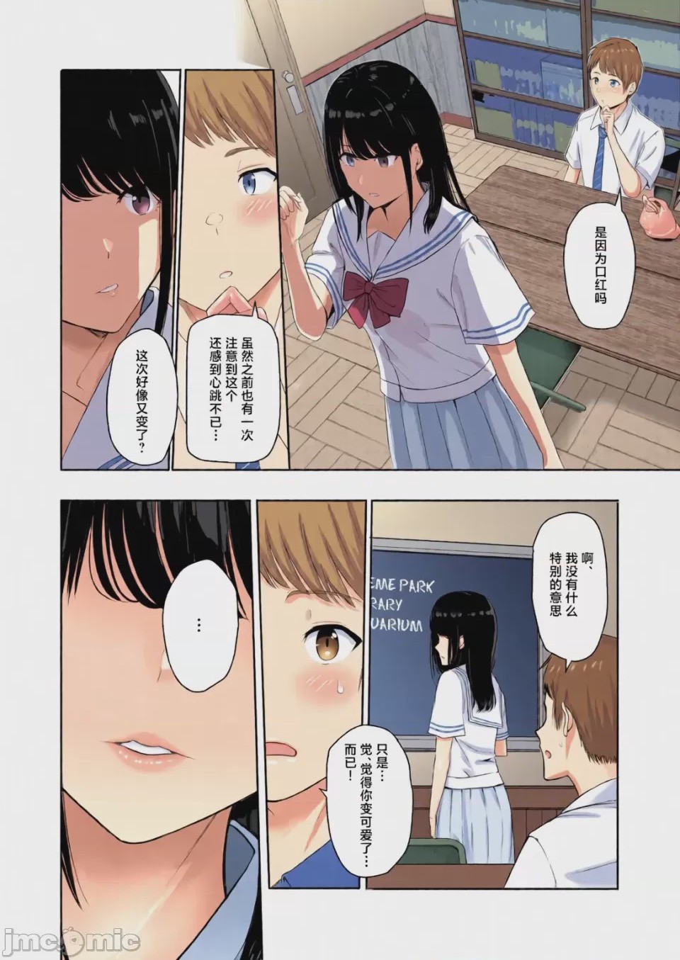 第1话，第 279 頁