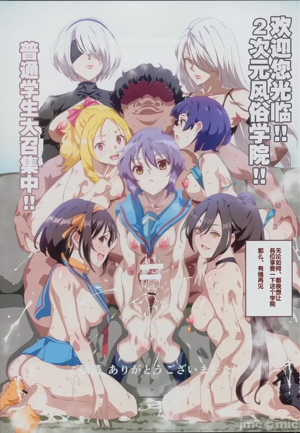 第1话，第 471 页