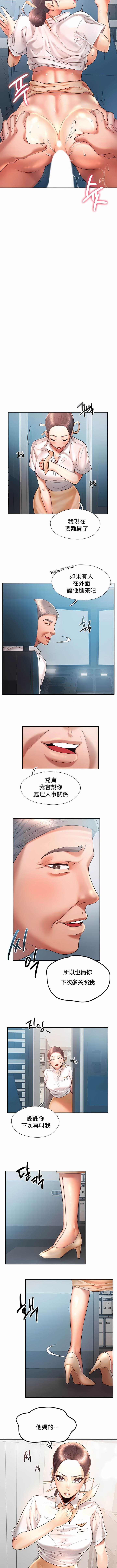 1, pahina 37