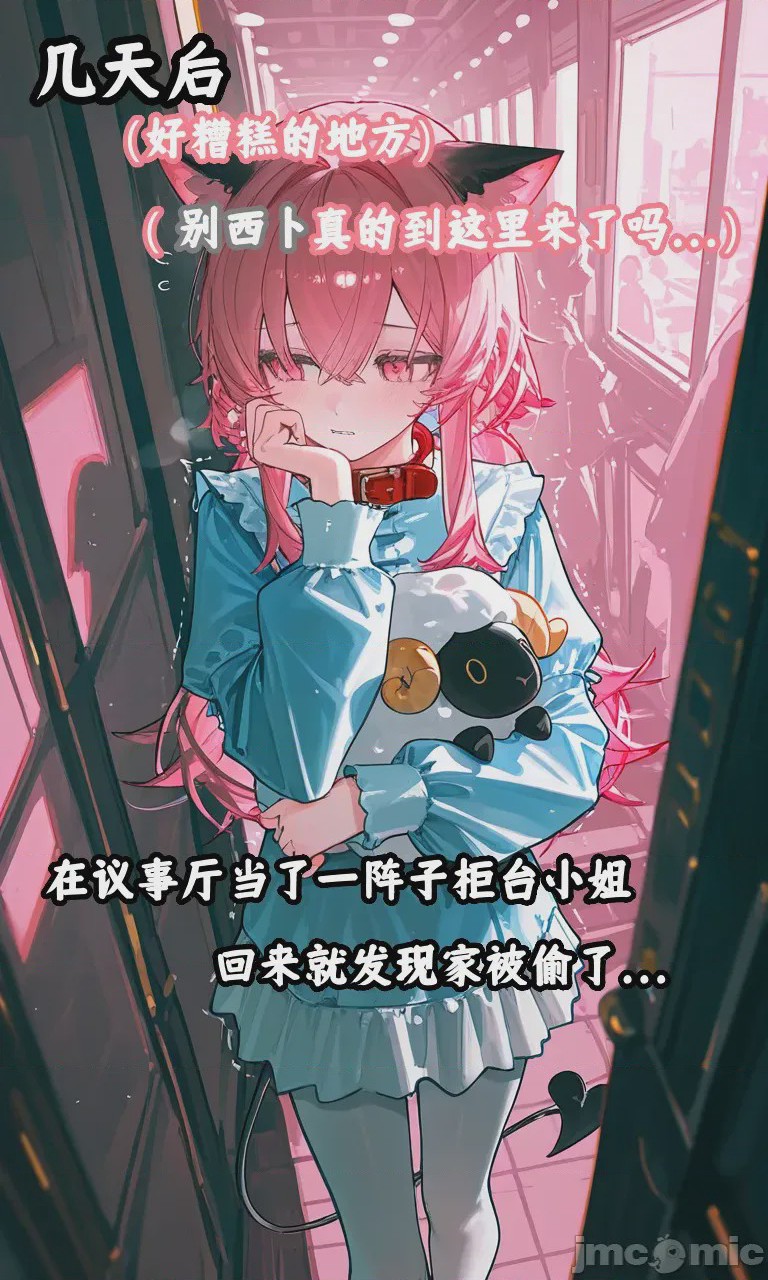 第1话，第 85 頁