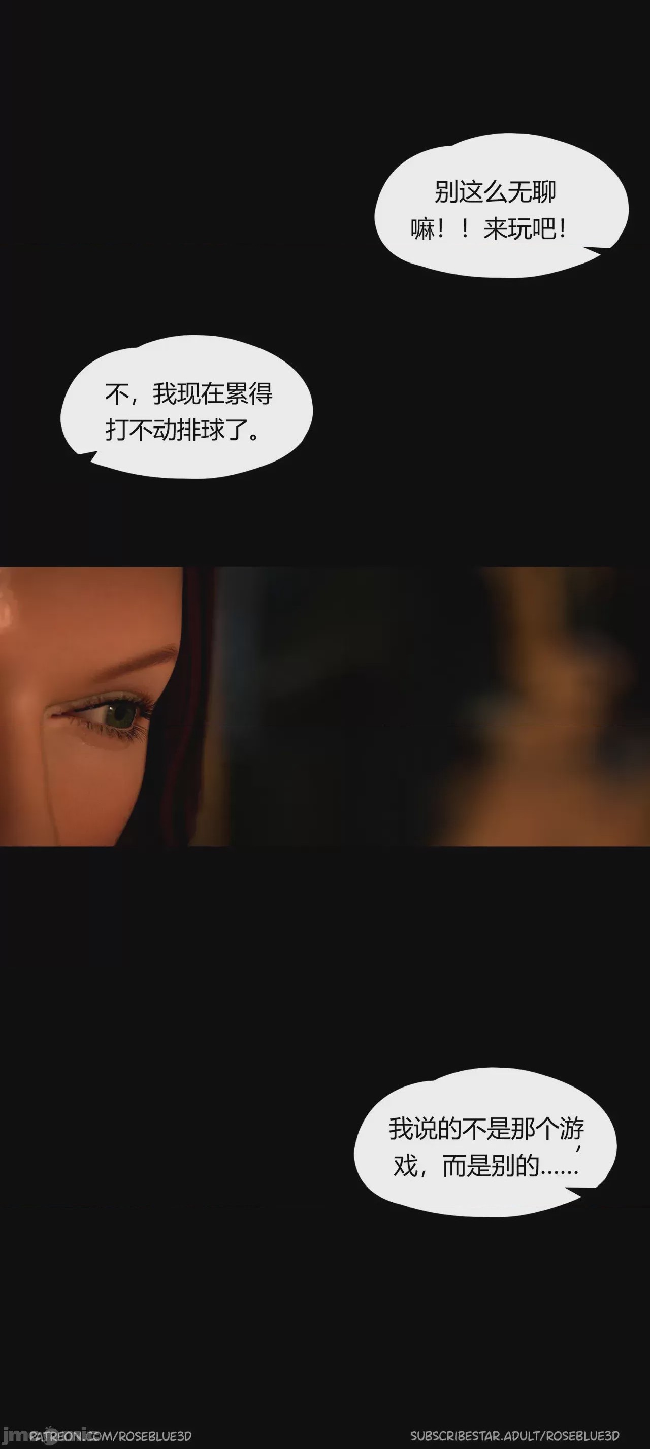 第1话, page 1500