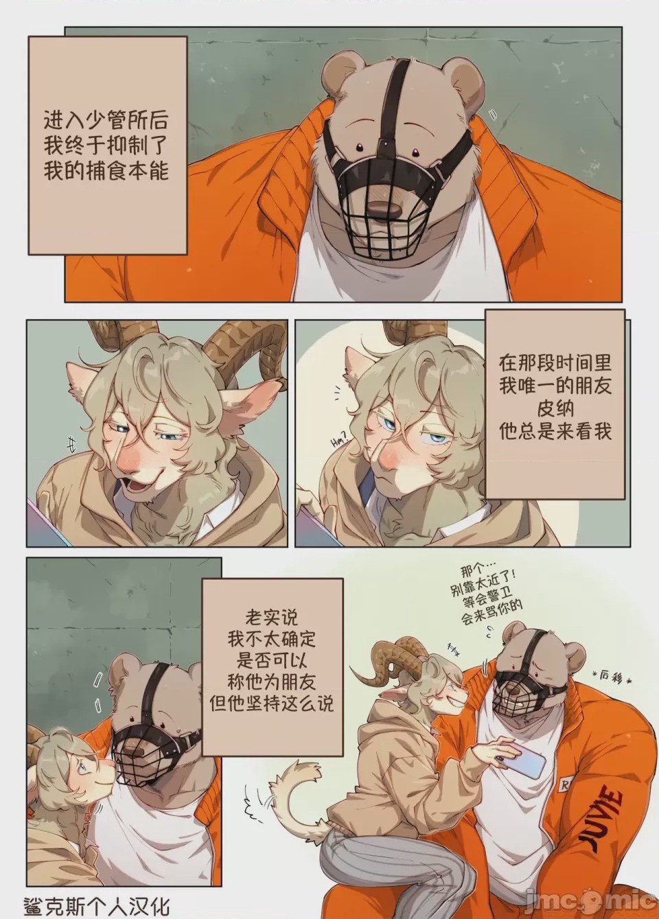 第1话, page 1