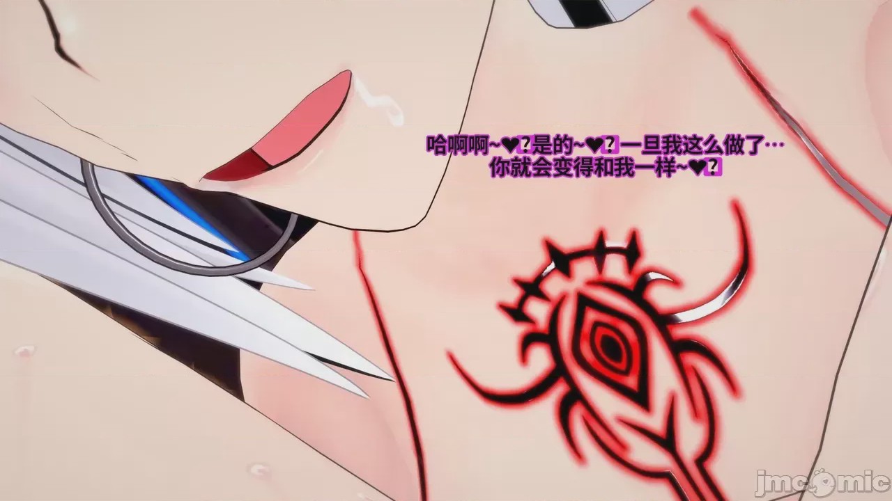 第1话, pahina 939