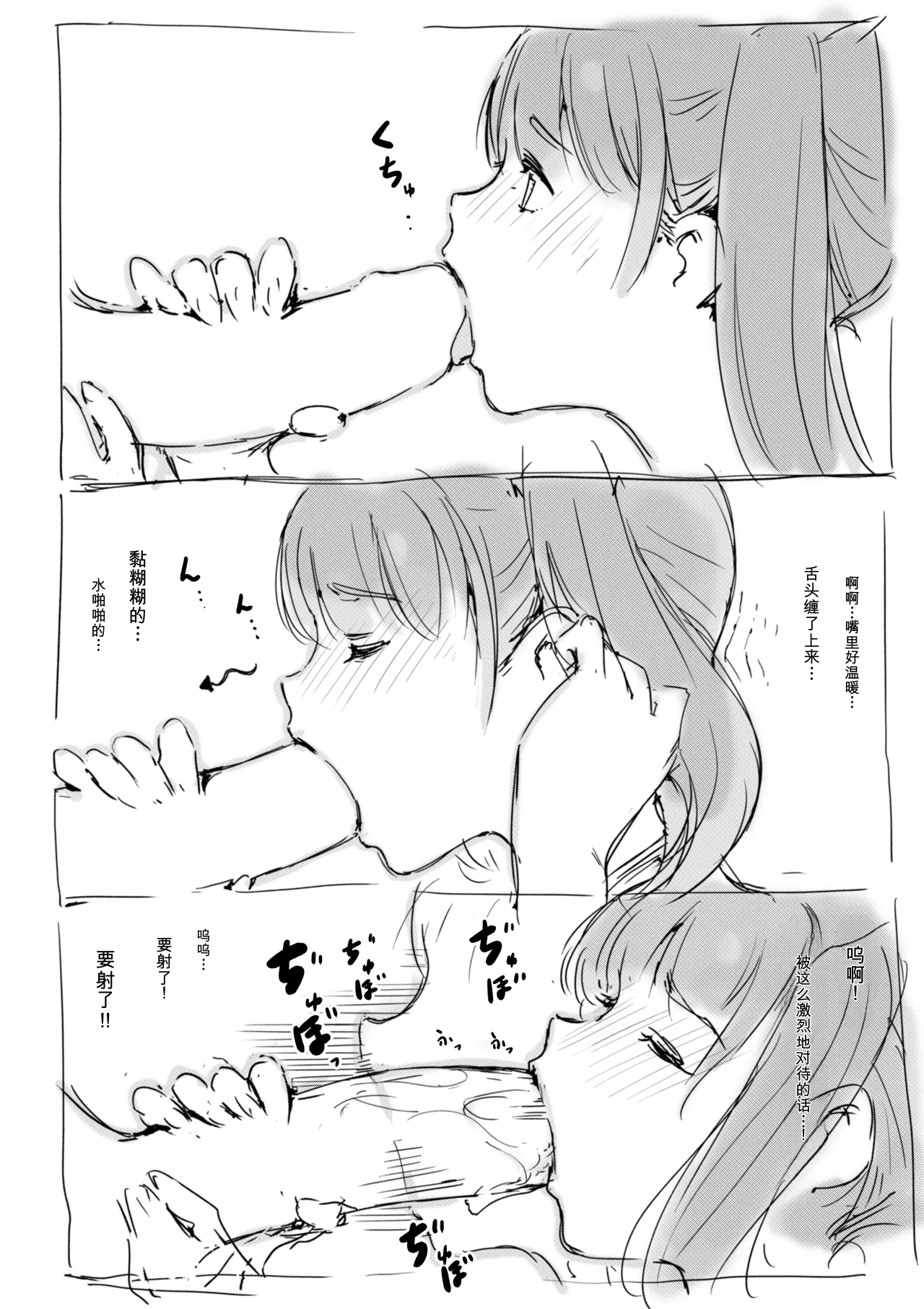 第 1 章, page 50