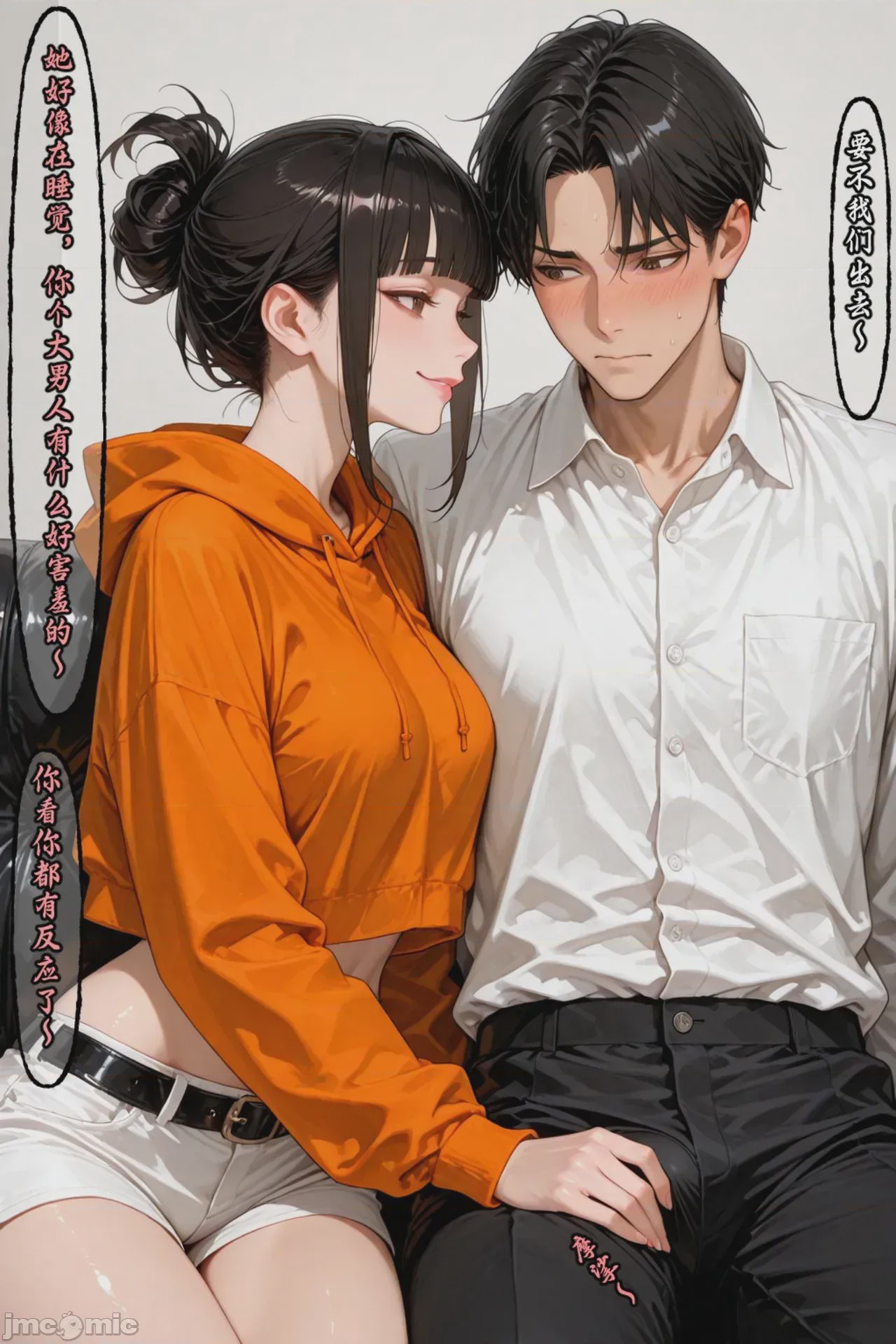 第1话，第 311 頁