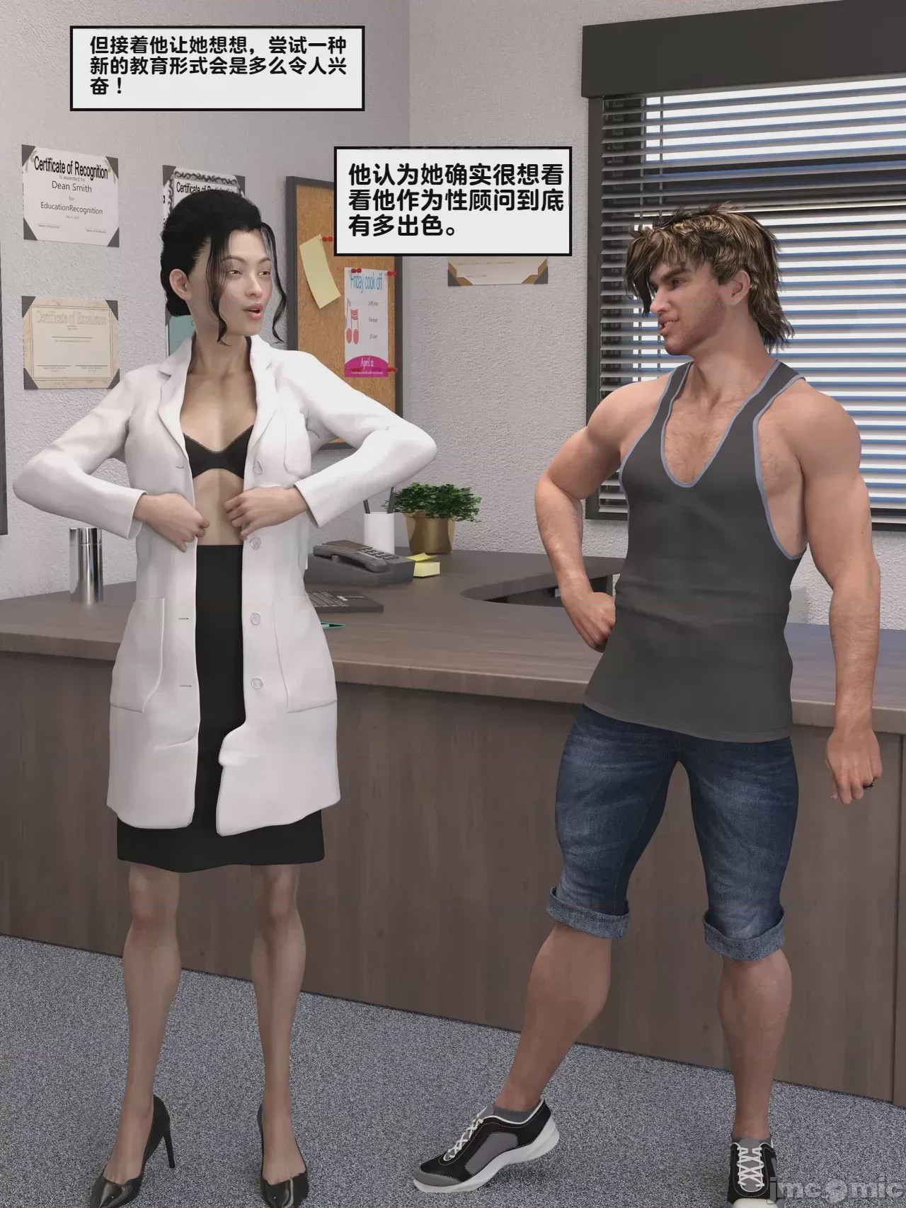 第1话，第 40 页