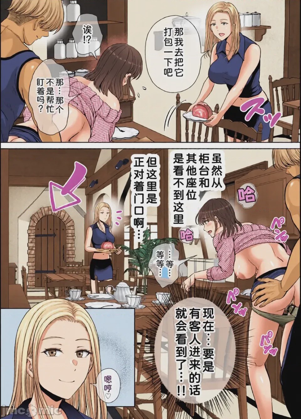 第1话、177 ページ