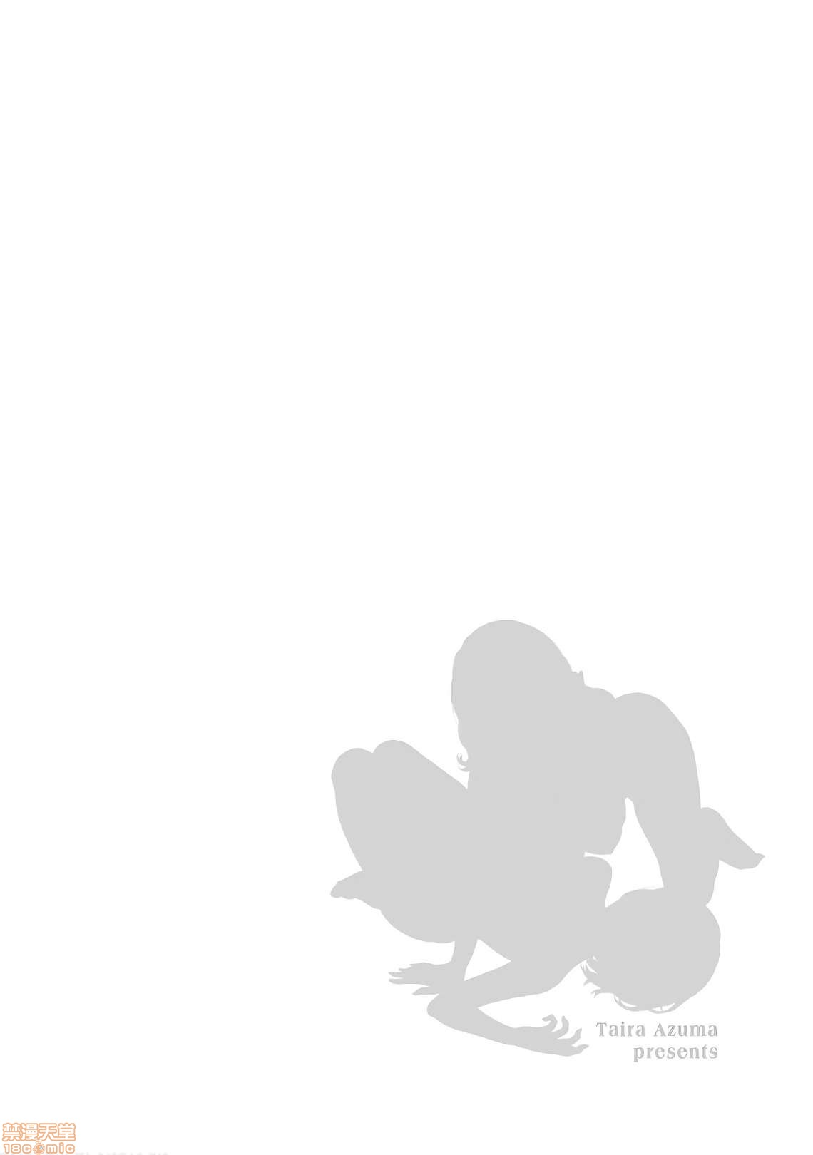 [東タイラ] 昼下がり、妻の事情。| 人妻們的那些不可告人之, page 54