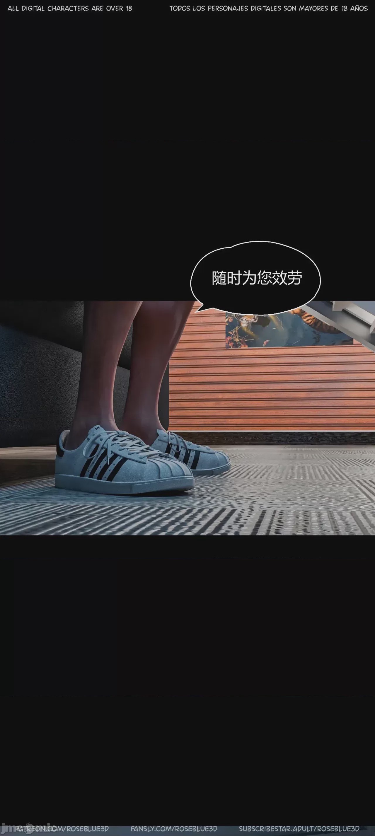 第1话，第 154 頁