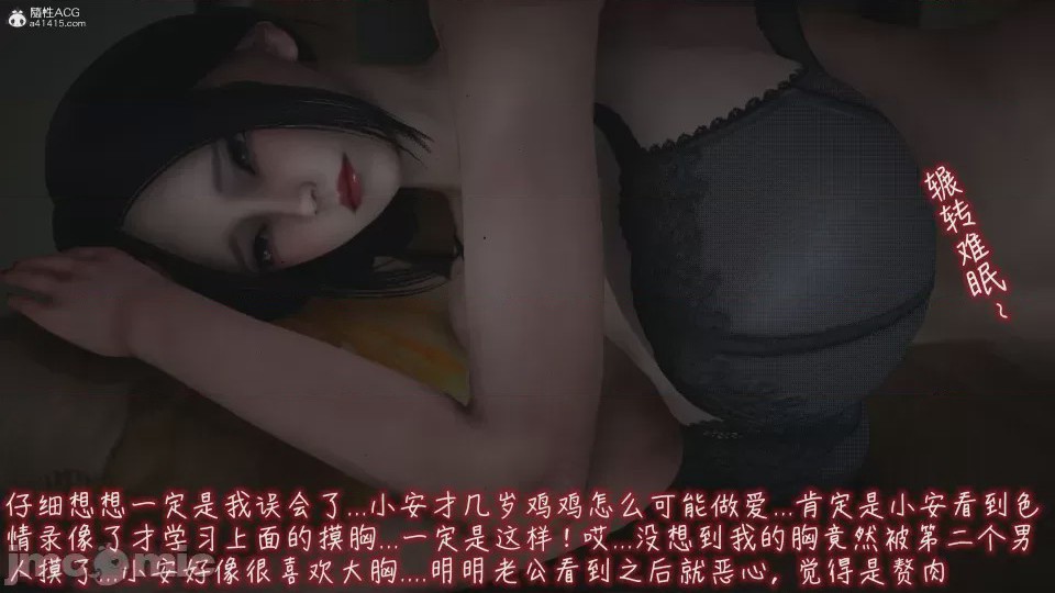 第1话, page 892