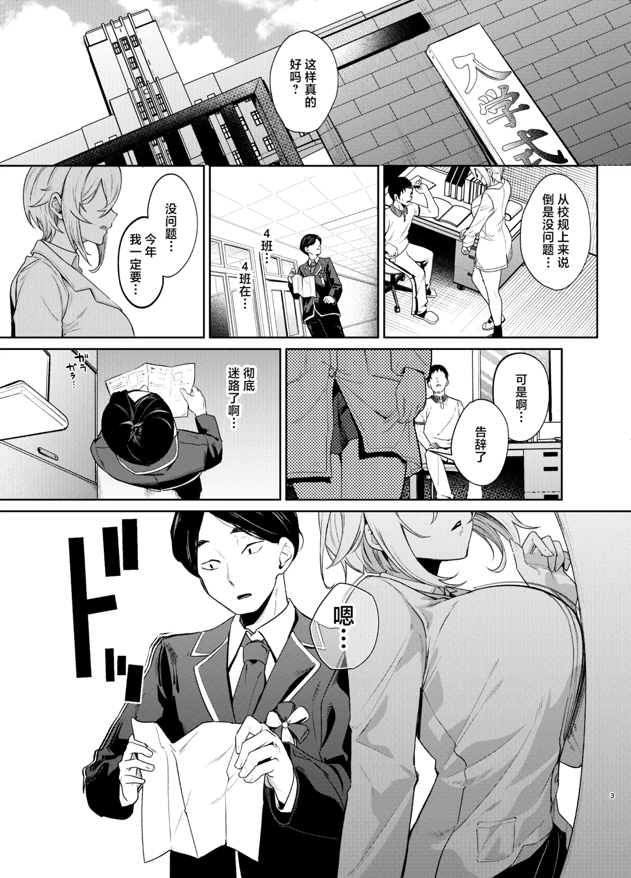 第 1 章, page 2