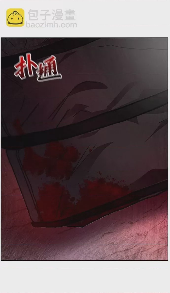 第1话 第1話, trang 4