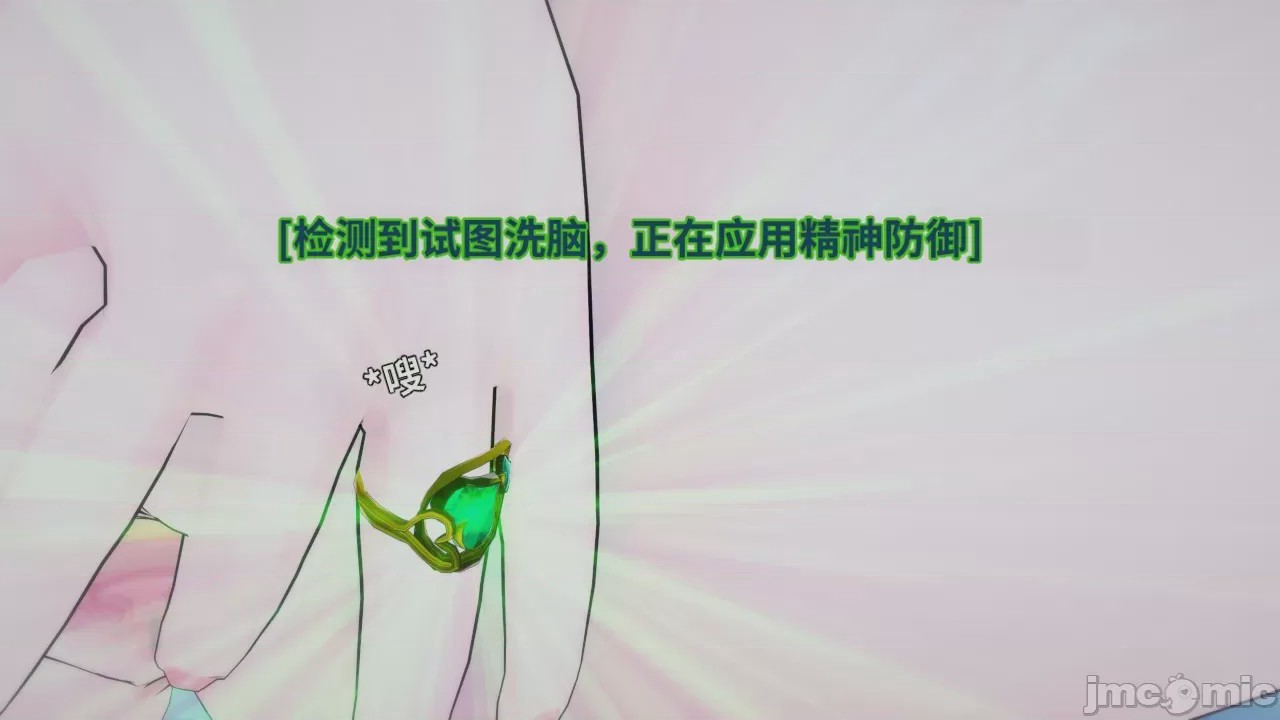 第1话, trang 334