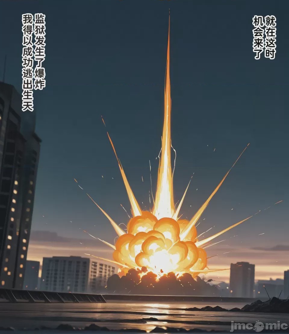 第1话, pahina 3
