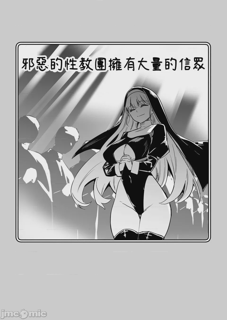 第1话, page 41