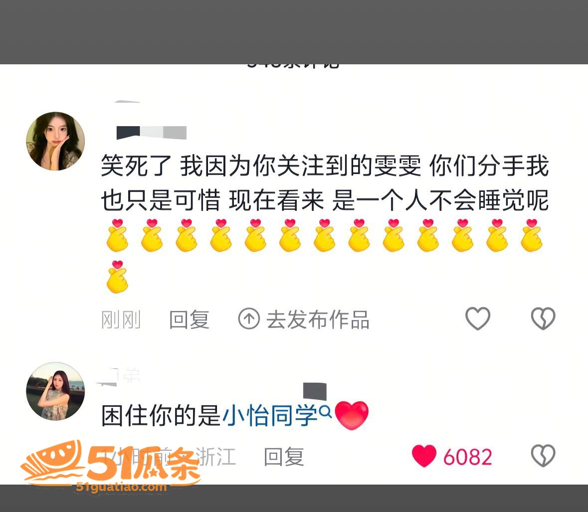 Alex 订婚闪分后相关图片19