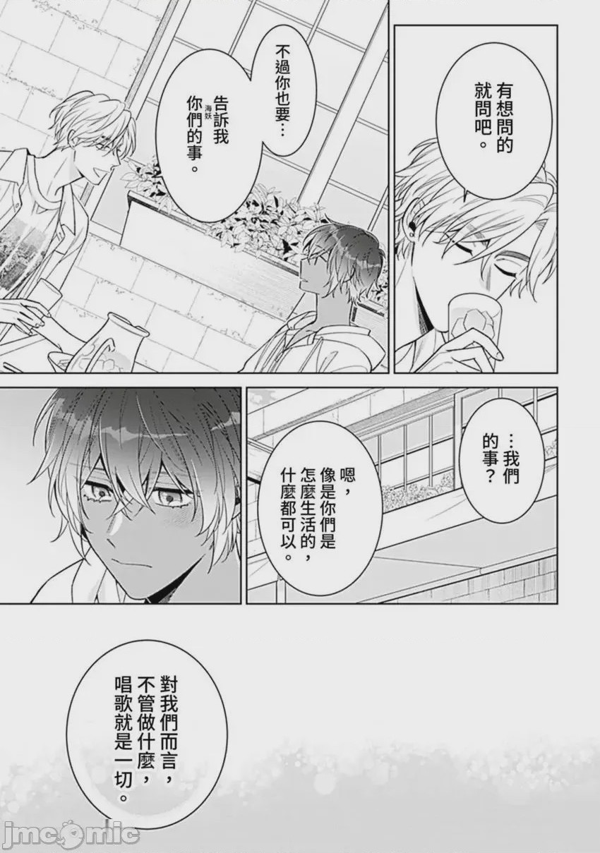 第1话、79 ページ