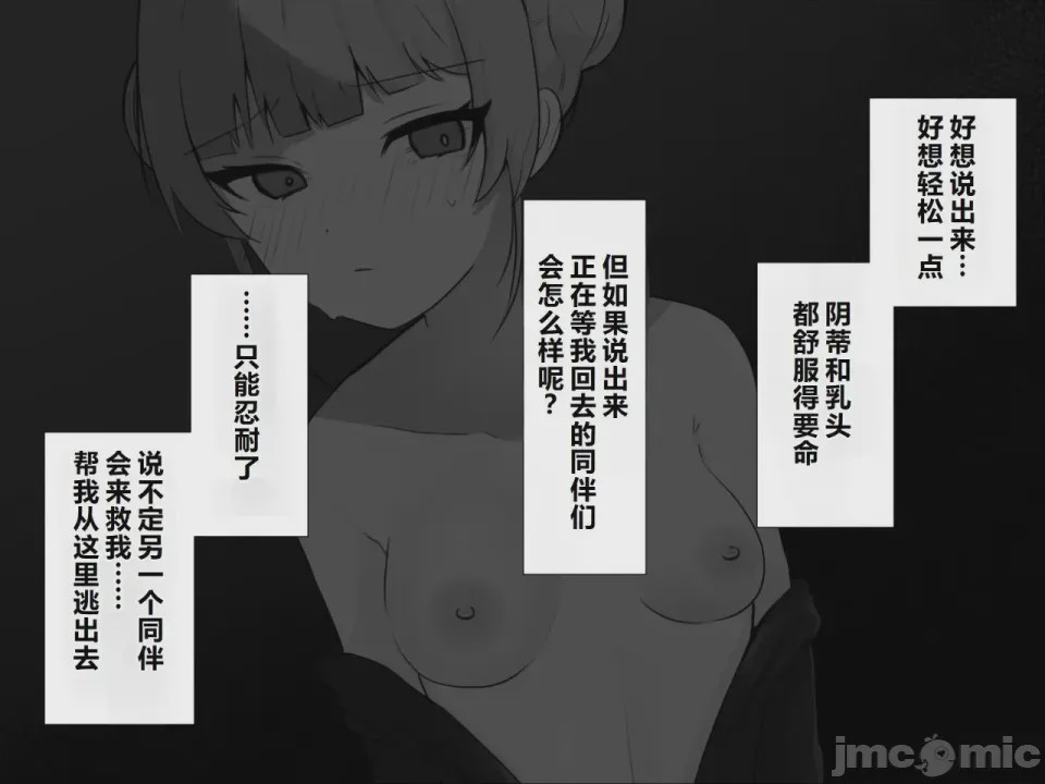 第1话，第 66 頁