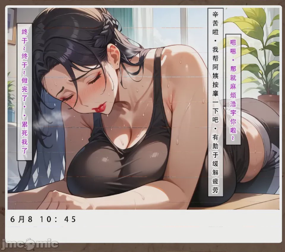 第1话，第 12 页