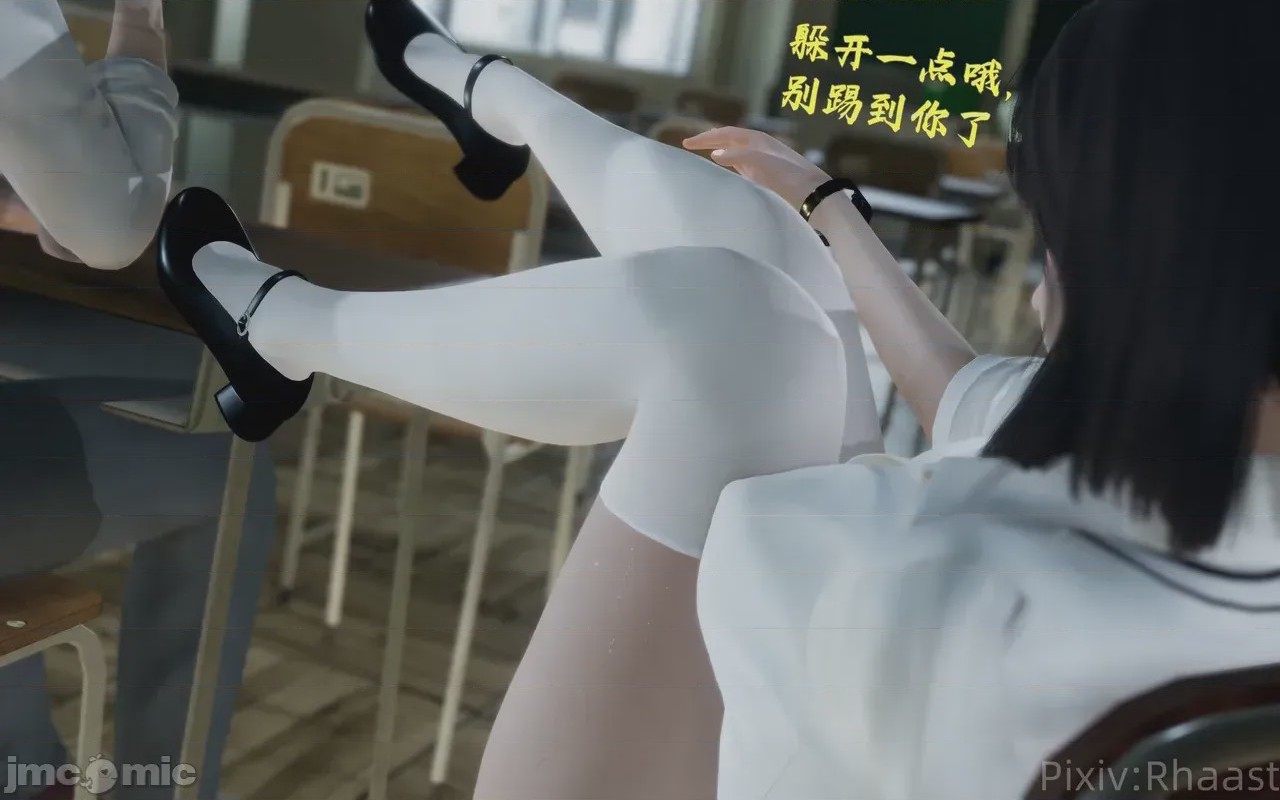 第1话, pahina 123