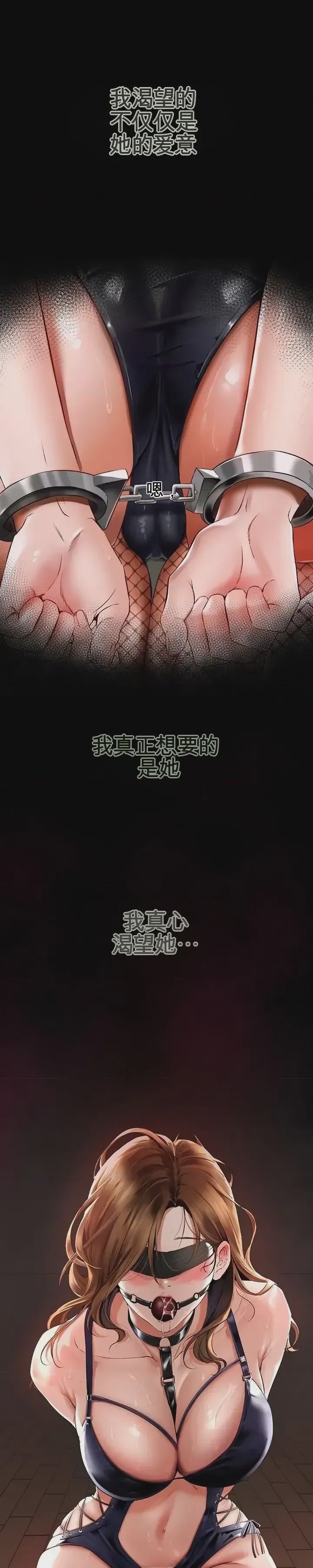第1话 1, page 30