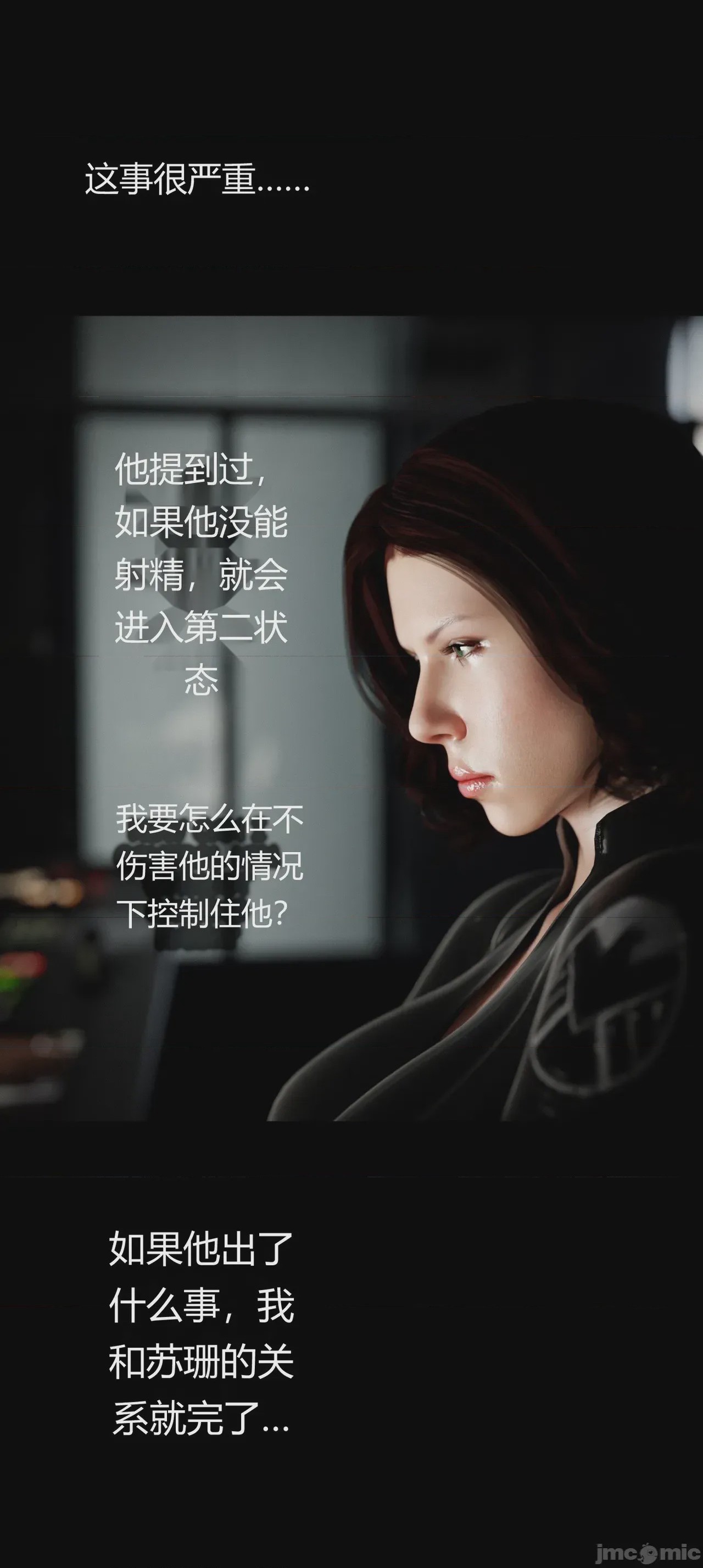 第1话，第 614 页