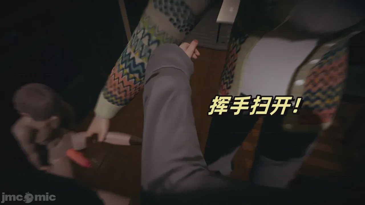 第1话, pahina 48