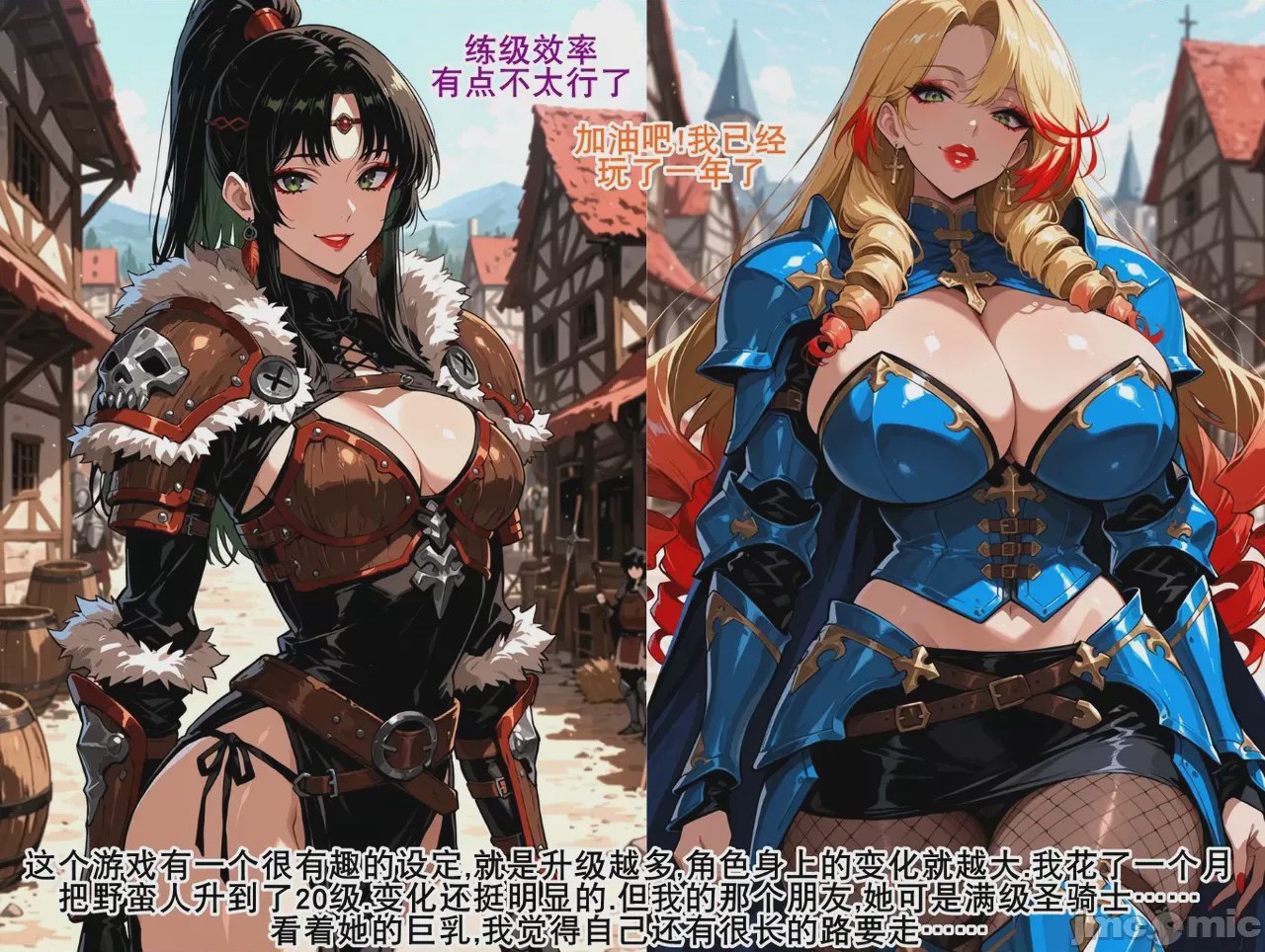 第1话，第 5 页