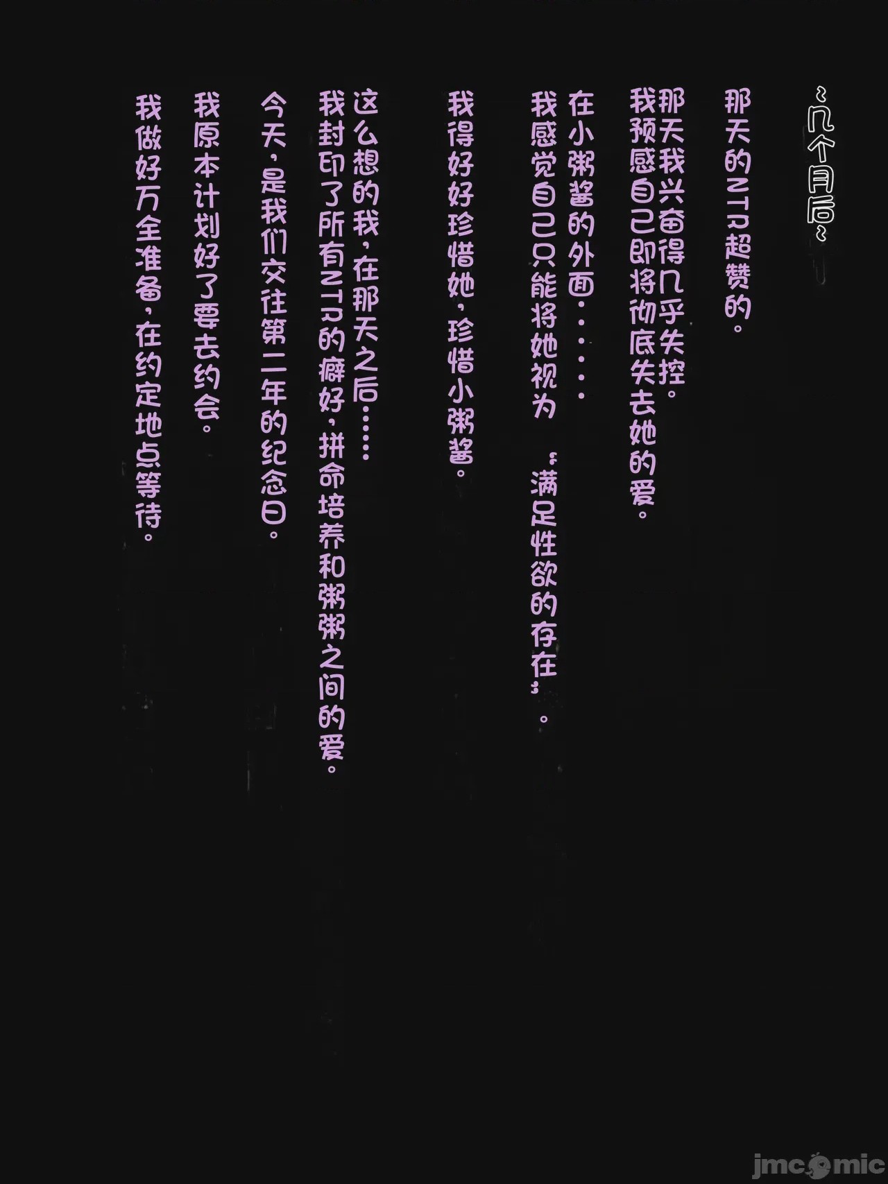 第1话, page 49