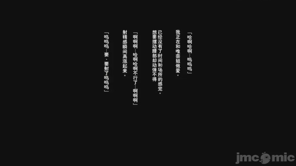 第1话，第 829 頁
