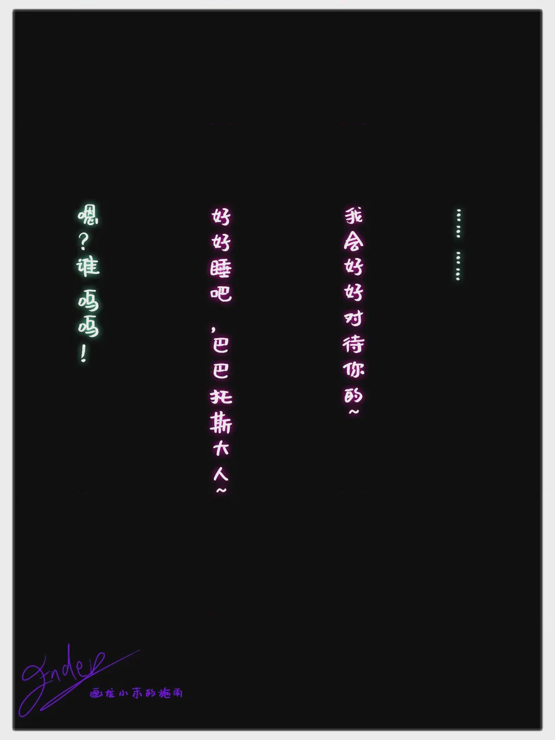 第1话，第 3 頁