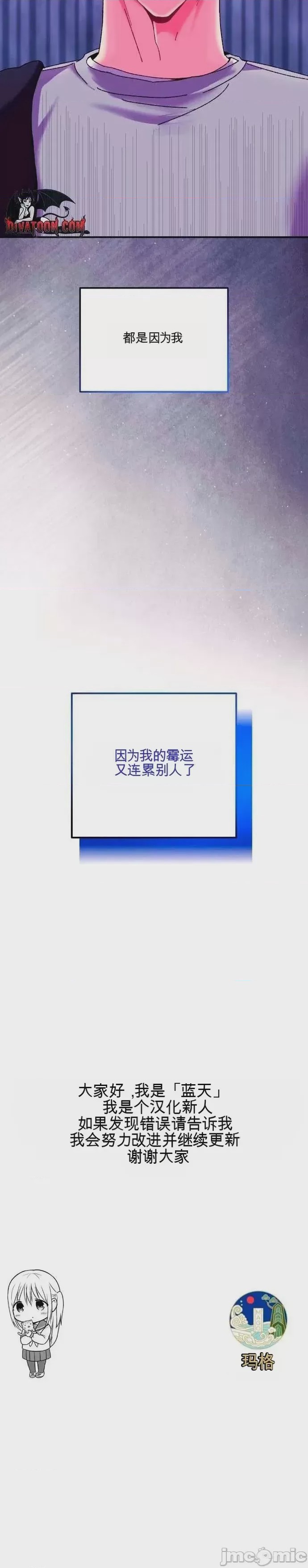 第1话, page 49