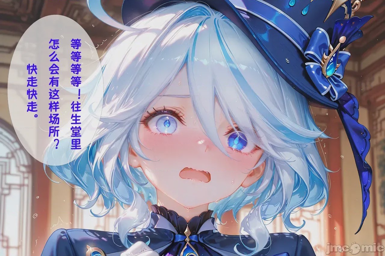 第1话, หน้า 30