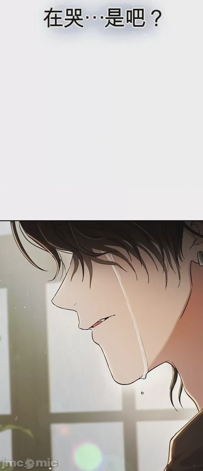 第1话 1, pahina 125