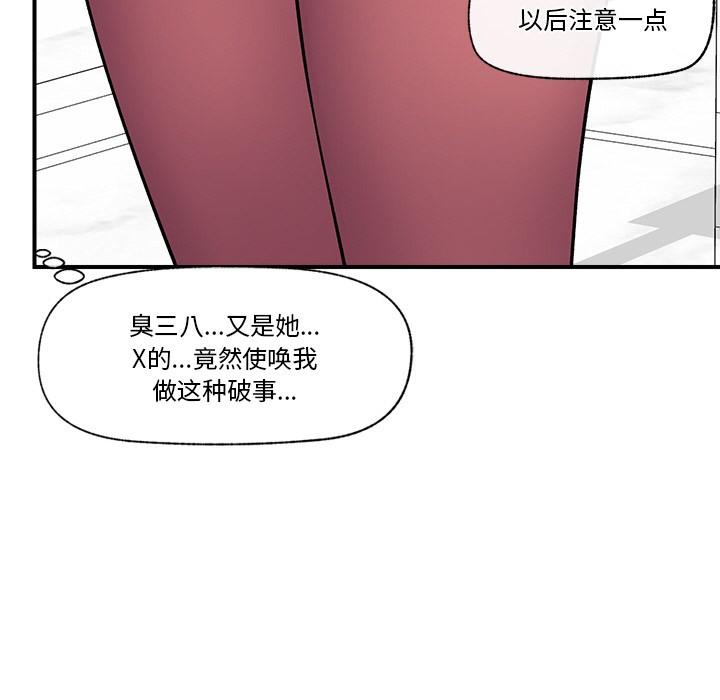第1話，第 173 页