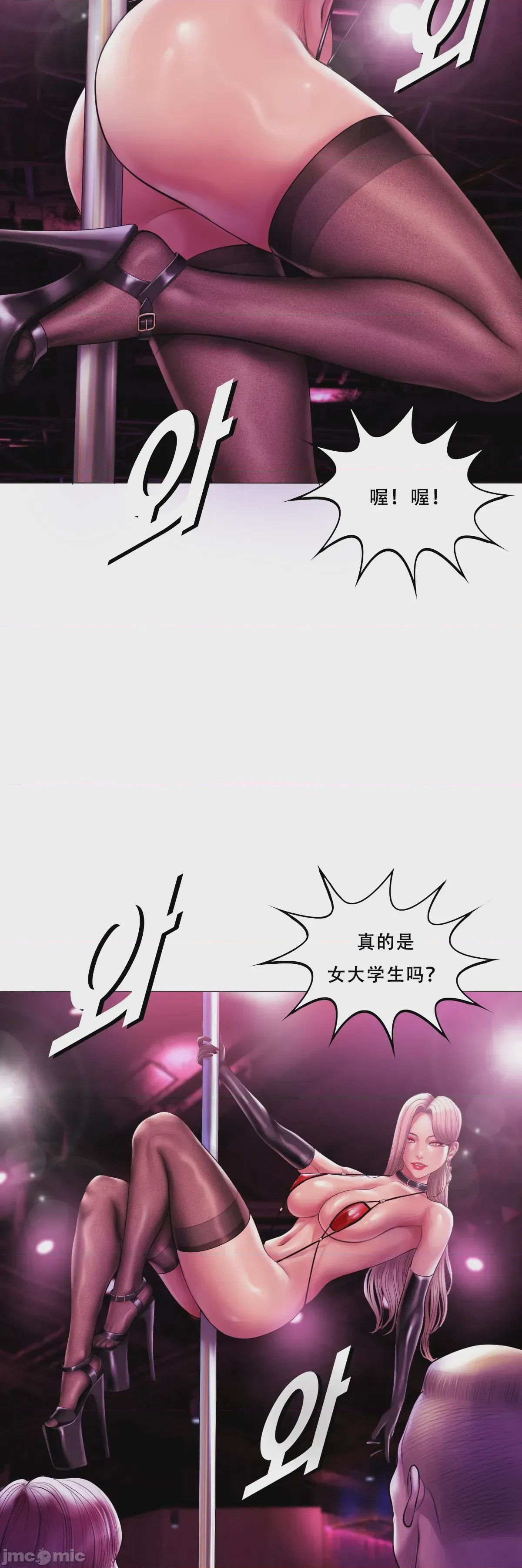 第1话, trang 39