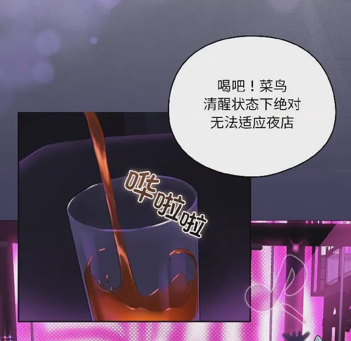 第1话 1、64 ページ