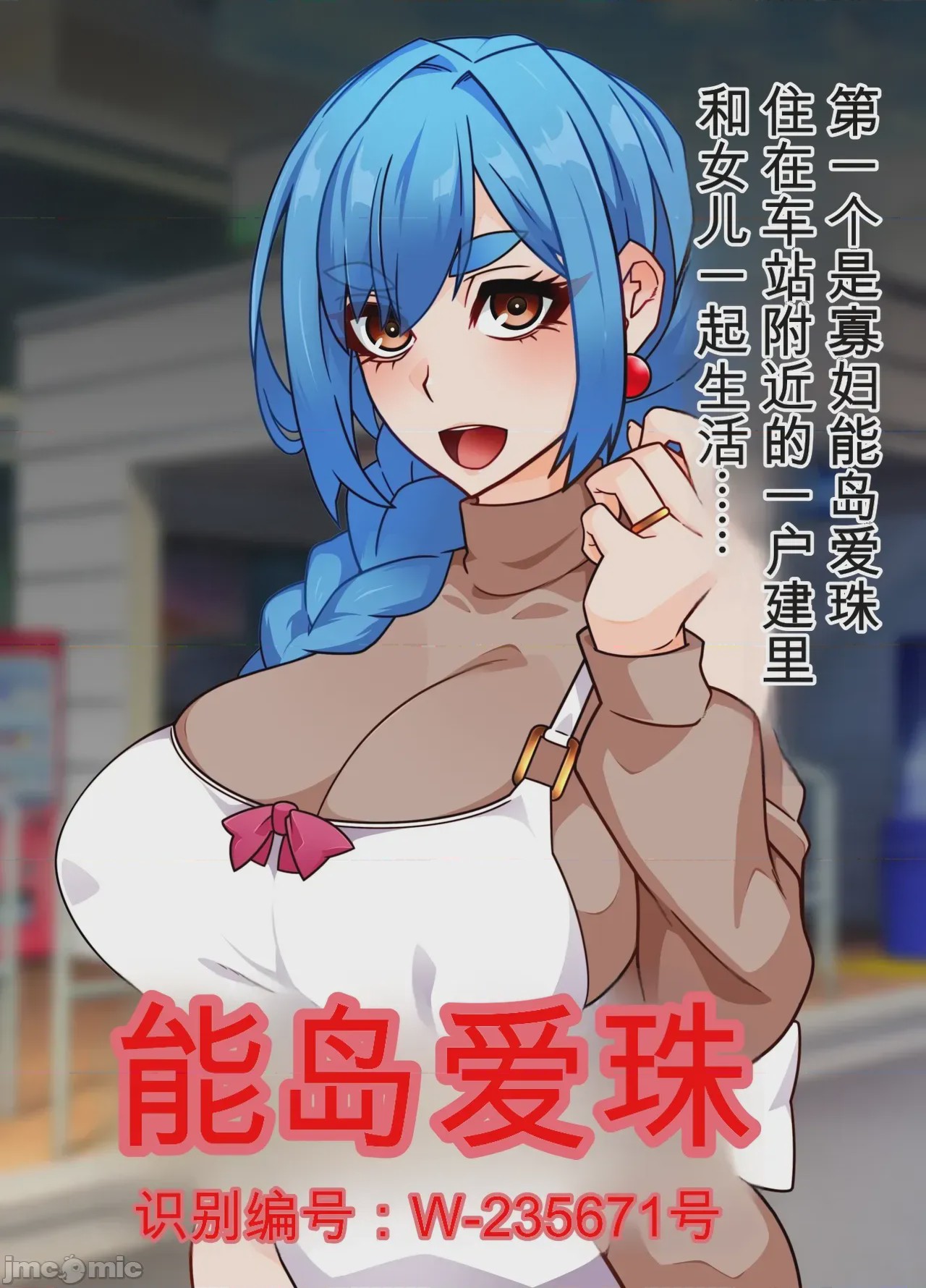 第1话，第 6 页