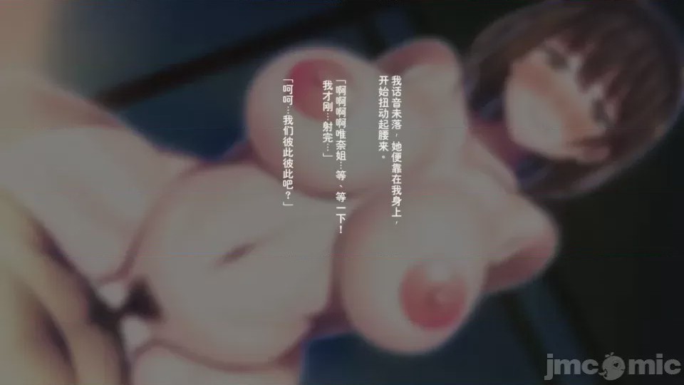 第1话，第 347 頁