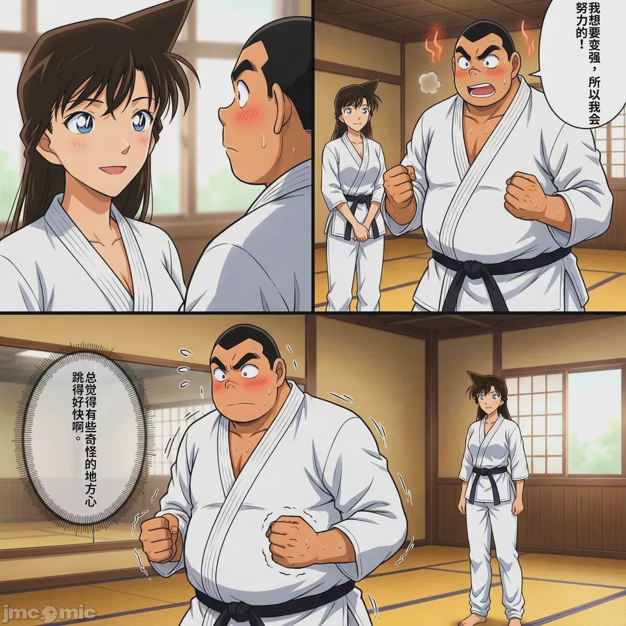第1话, หน้า 7