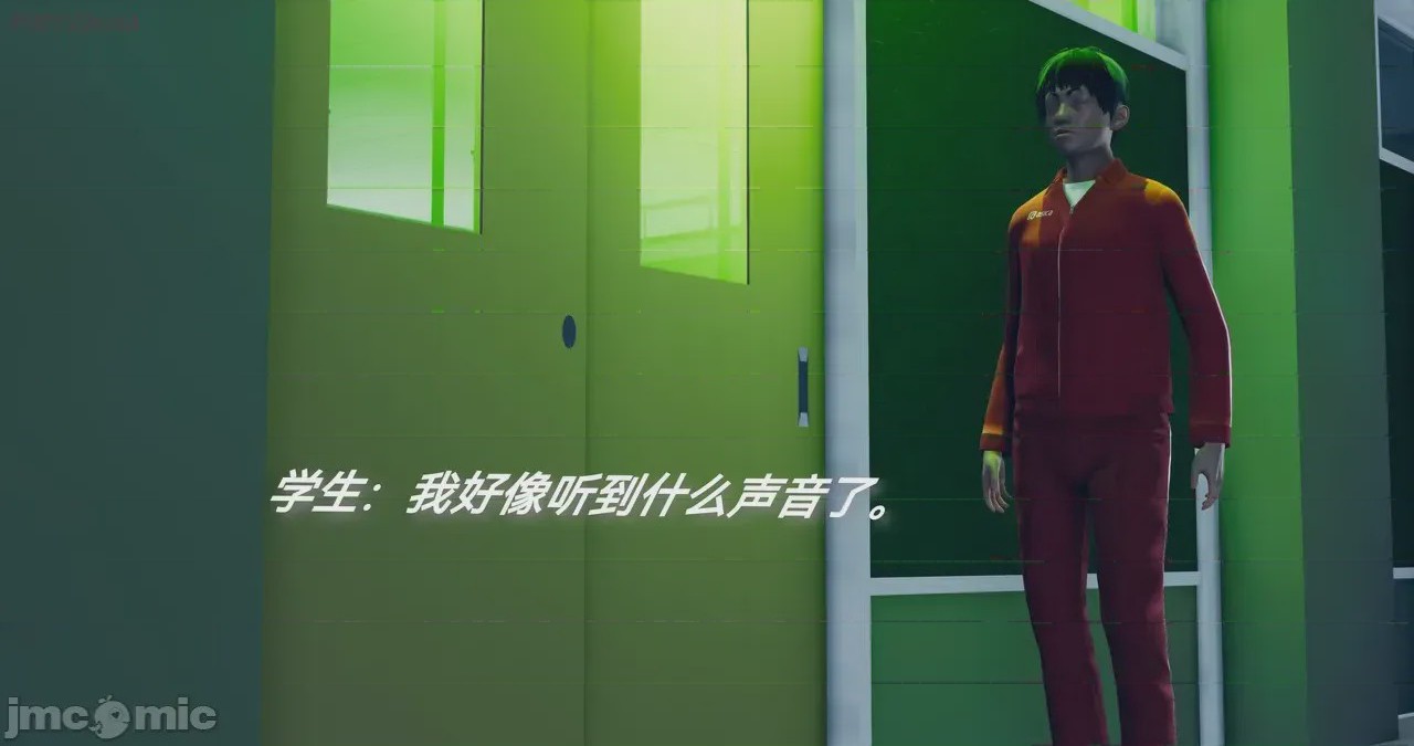 第1话, 페이지 203