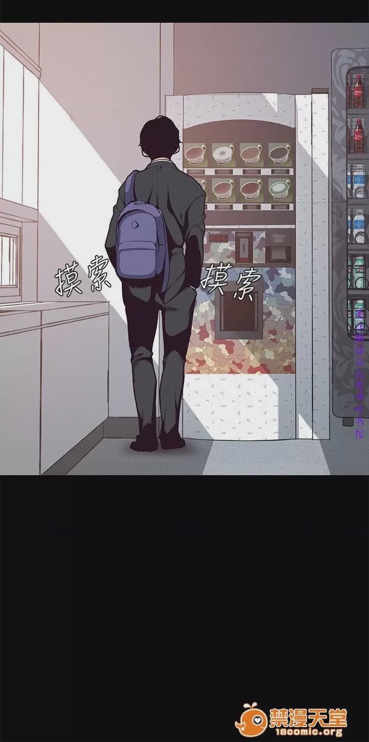 第1话 美麗新世界  / すばらしき新世界(フルカラー)，第 22 页