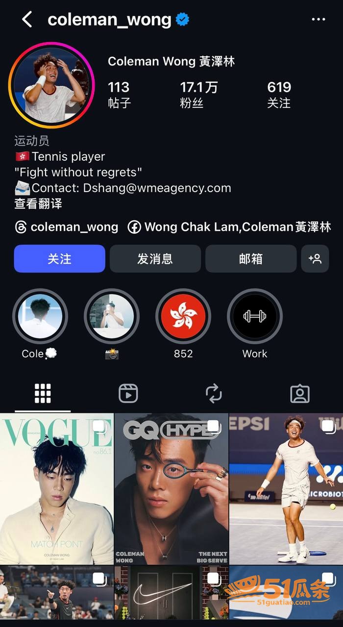 陈康堤 闪分「抠门王相关图片12