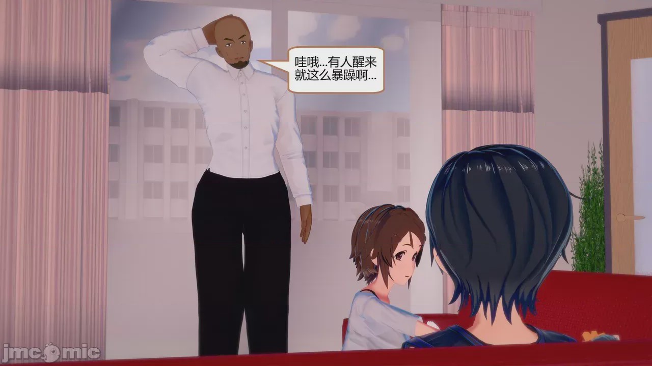 第1话，第 1313 頁