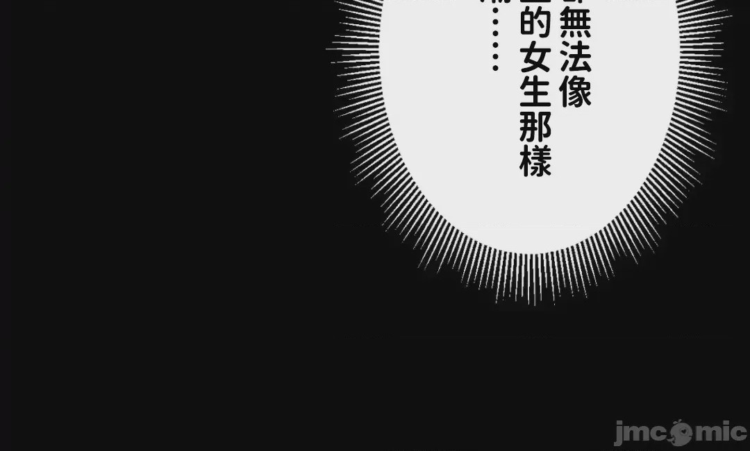 第1话 1, page 16