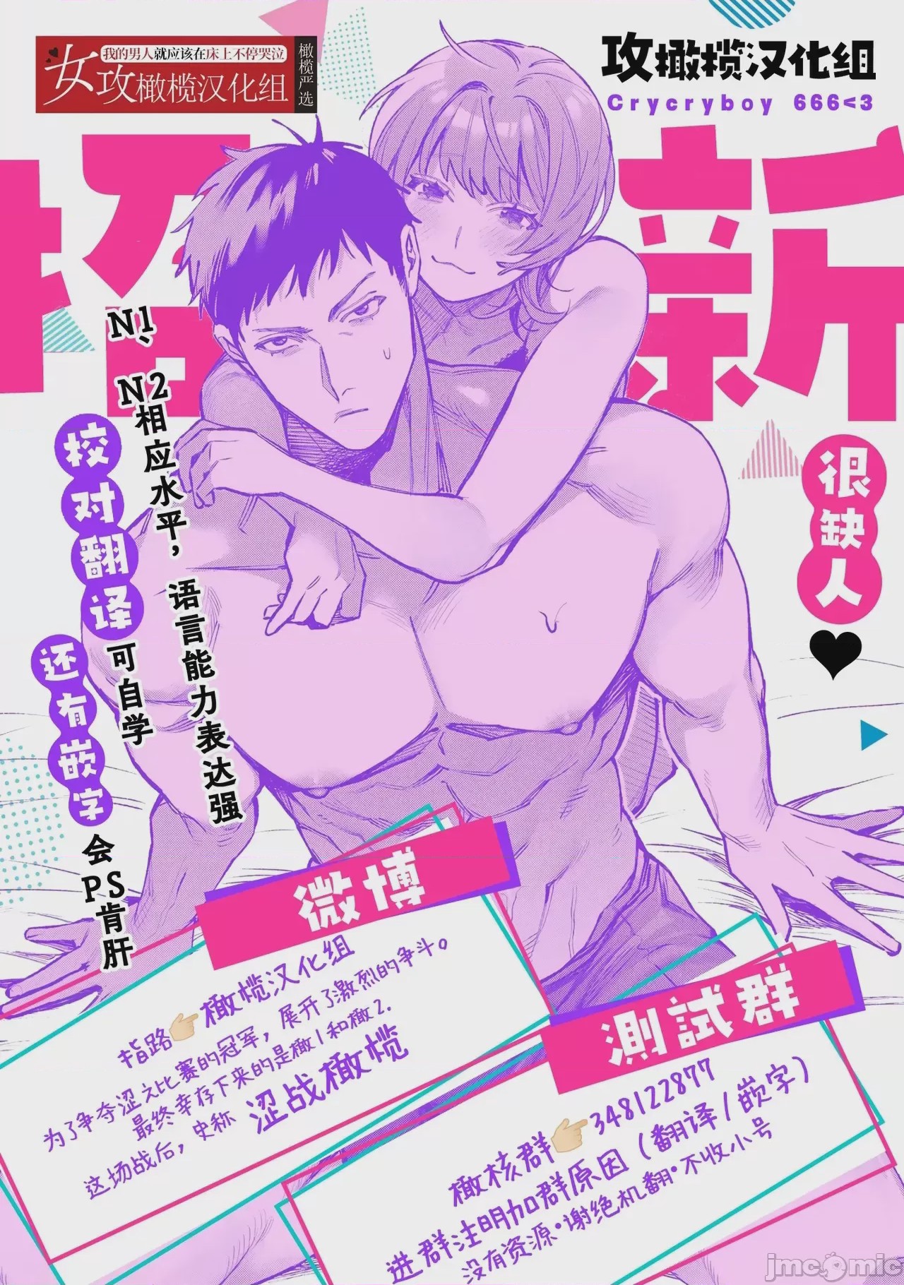 第1话, pahina 64