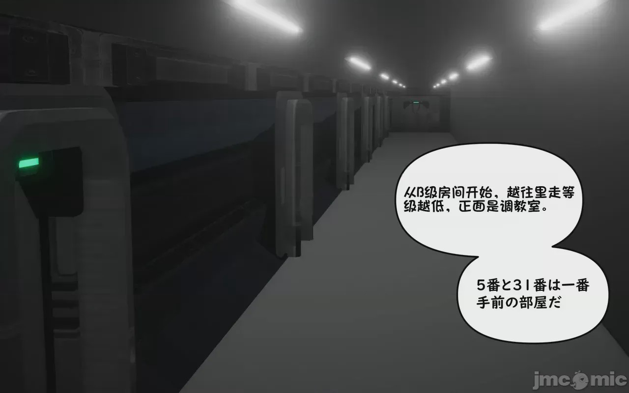 第1话, หน้า 302