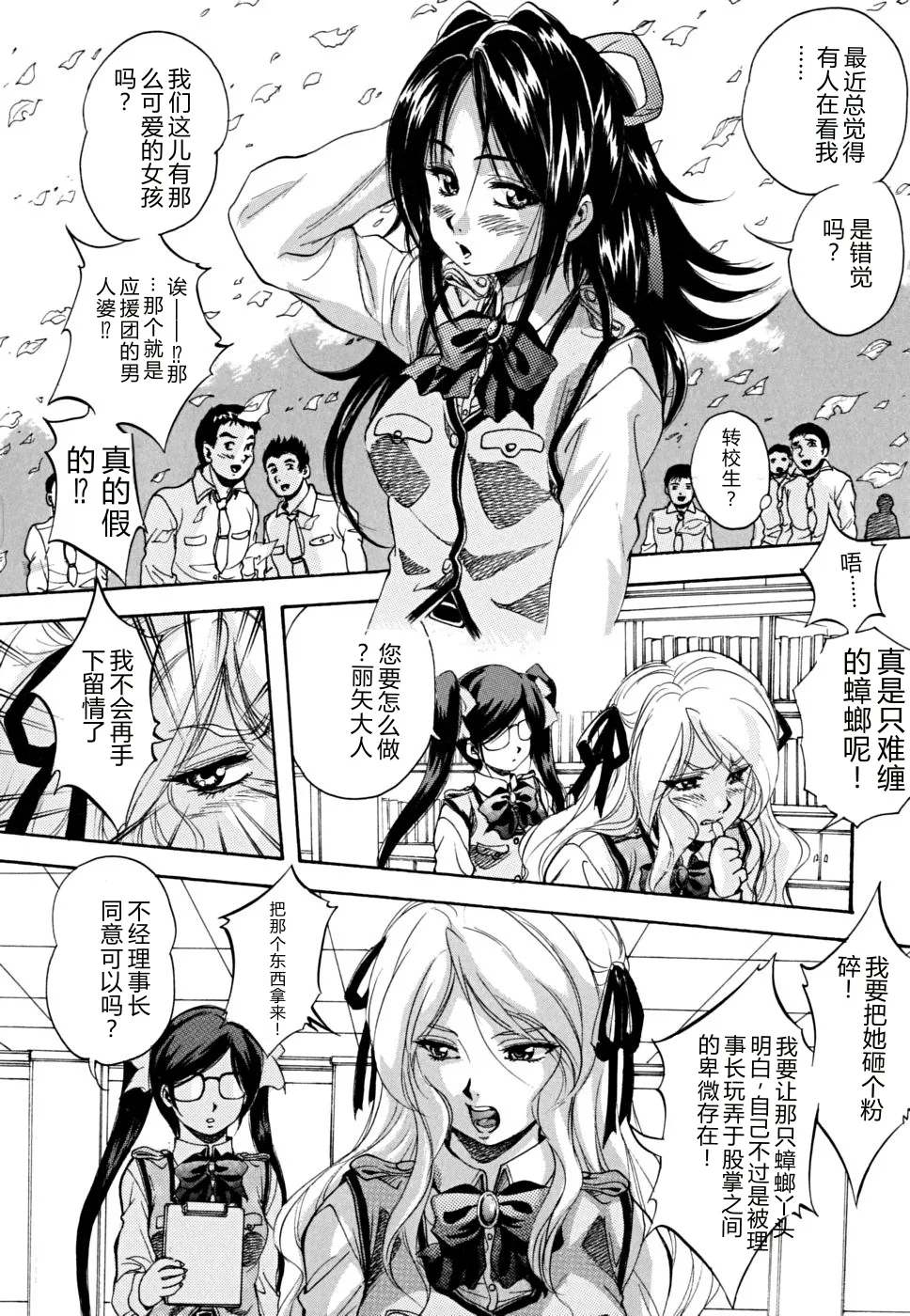 第 1 章, page 63
